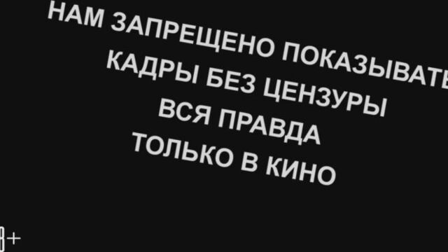 Новогодний корпоратив. Вся правда только в кино