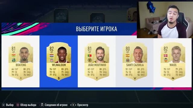 [Ruha] FIFA 19 - САМЫЙ ДОРОГОЙ ФУТ ДРАФТ