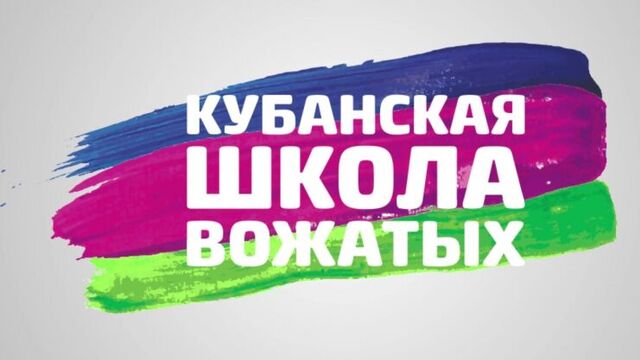 Армавир