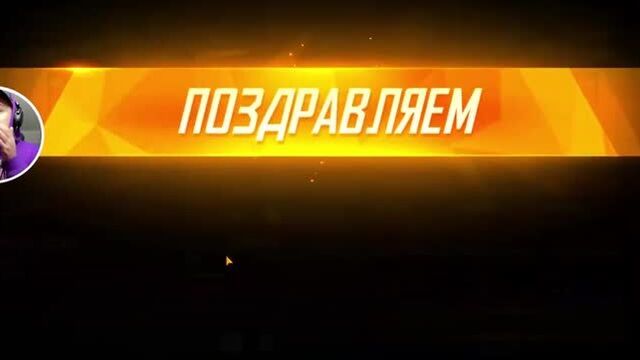 [ZABKA CHANNEL] ДЛЯ ПОДПИСЧИКА НЕ ЖАЛКО ПРОКАЧКУ ФРИ ФАЕР / БУСТ FREE FIRE #91