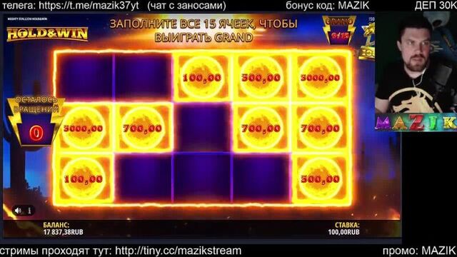 ЗАНОС НЕДЕЛИ BOOK OF AZTEC SELECT, BOOK OF SANTA, BACCARAT, IRON BANK, HELCATRAZ, ЗАНОСЫ МАЗИК СТРИМ