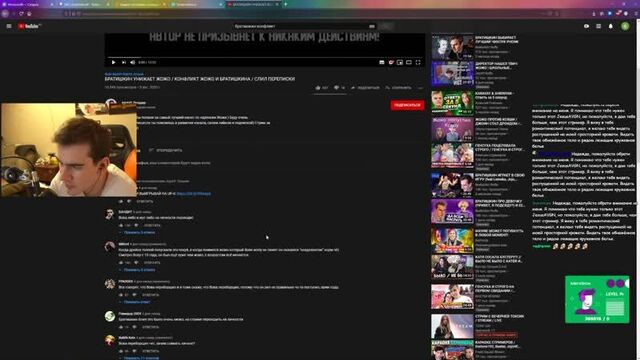 БРАТИШКИН ЧИТАЕТ ХЕЙТЕРОВ | РАЗВЯЗКА КОНФЛИКТА С ЖОЖО | JOJOHF STREAM