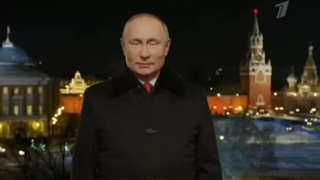 Поздравление президента