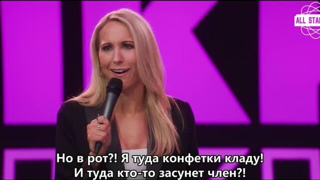 Nikki Glaser / Никки Глэйзер: Explains Blowjobs [AllStandUp | Субтитры]