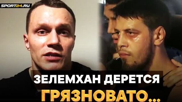 Тарасов после боя с Пулеметчиком: ЭТО ГРЯЗНО! / Емельяненко БУХАЕТ / Дацик ОТКАЗАЛСЯ драться