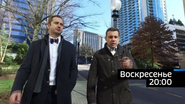 Анонс "Вести недели" 29.01.2017