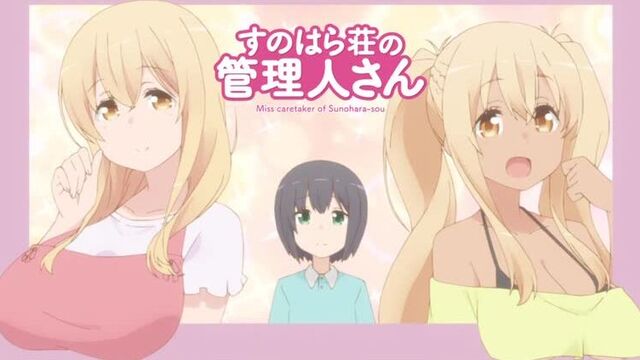 Sunoharasou no Kanrinin-san / Домо смотрительница Сунохары 6 серия [Horomi]