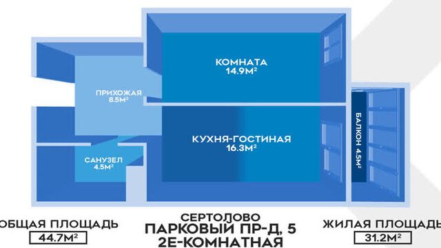 Продажа однокомнатной квартиры в Сертолово