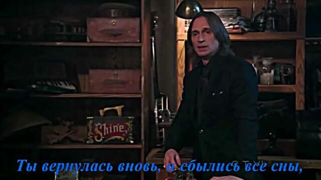 Белль и Румпельштильцхен - Мало-Помалу