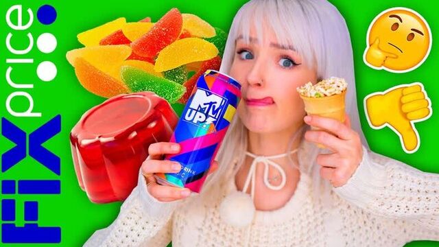 [Natalie Kisel] ЛИЗНУЛА Mtv! ТЕСТ ЕДЫ ИЗ ФИКС ПРАЙС! Вкусно ли ЭТО? Самые ДЕШЕВЫЕ Продукты! Натали Кисель