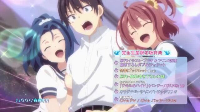 "ORESUKI. Да как меня можешь любить только ты? OVA / Ore wo Suki nano wa Omae dake ka yo: Oretachi no Game Set" - трейлер