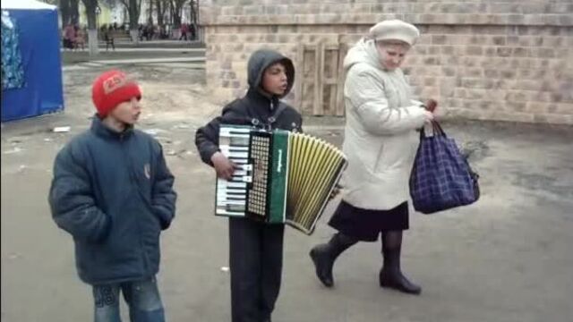 Цыганята поют на улице