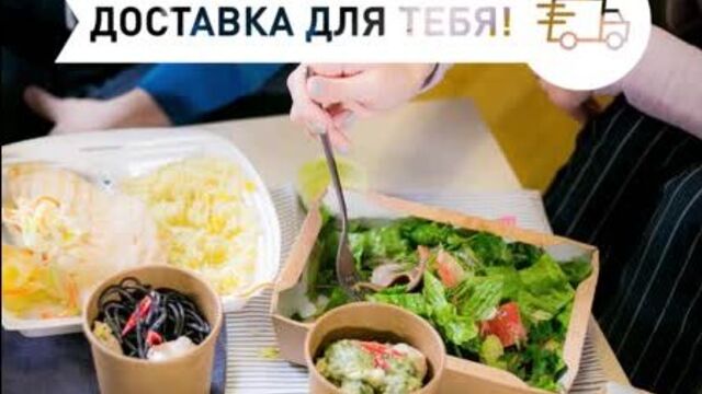 Доставка Шашлыкоff вкуснее