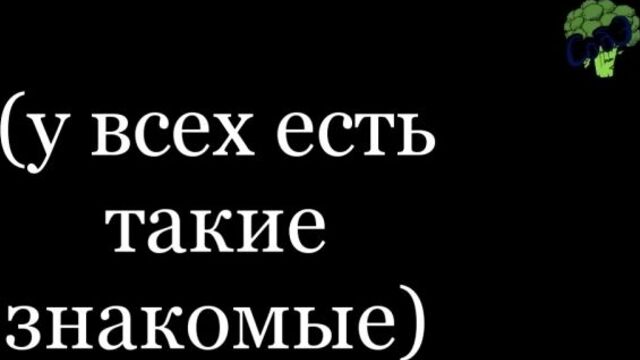 Когда друзья увлеклись соционикой... Распространённые типажи