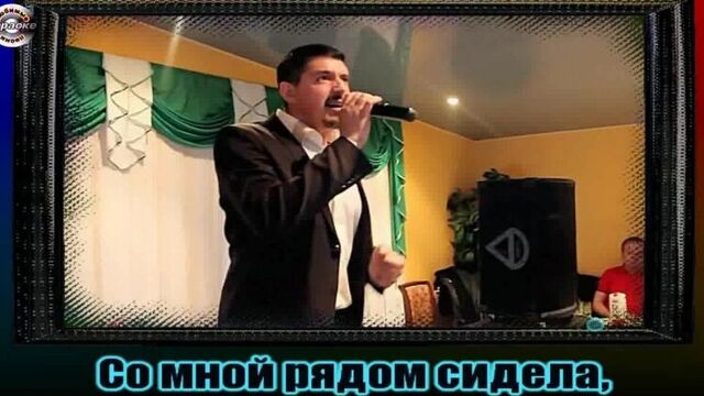 Аркадий Кобяков - Ты стоишь одна у парапета (караоке)