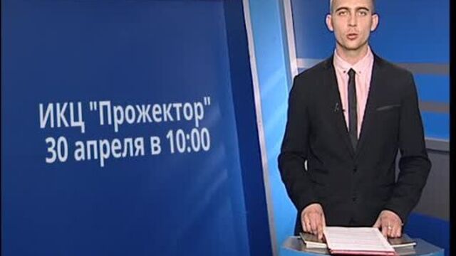 30 апреля в Ельце состоится форум по развитию малого и среднего бизнеса.