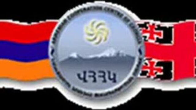 АРМЯНЕ И ГРУЗИНЫ ЛУчШИЕ ДРУЗЬЯ!!!!!!!!!