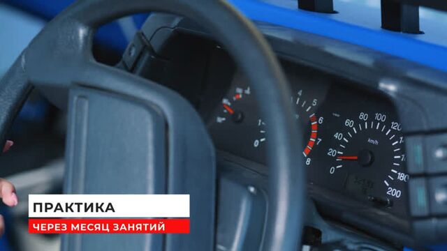 Video by Автошкола Курьер — учатся у нас!