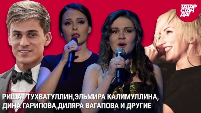 Салават Фатхетдинов открыл серию онлайн-концертов #айдадомой. Дальше - больше
