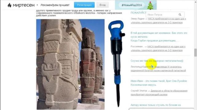 Продолжение темы: Земля гигантский выработанный карьер