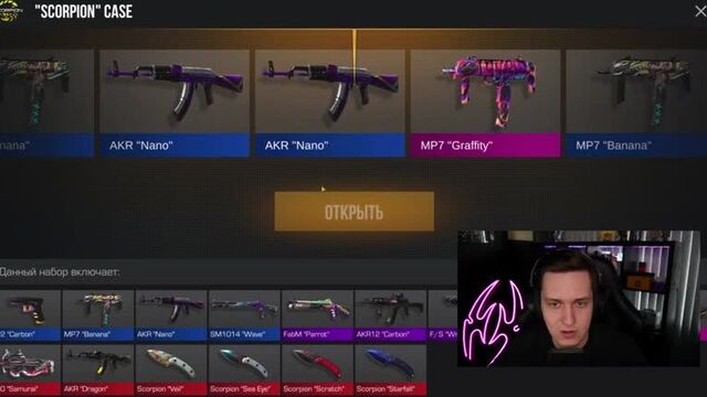 [REDDER] CS:GO VS STANDOFF 2 - ГДЕ ЛУЧШЕ КЕЙСЫ?! ОТКРЫВАЮ 100 НОВЫХ КЕЙСОВ В КС ГО И В СТАНДОФФ 2