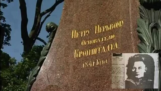 Рассказ Ивана Александровича Удалова – Митина «Комиссар плачет»
