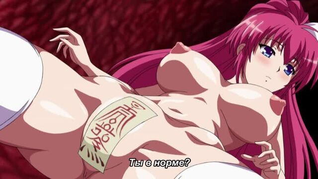 Inyouchuu Etsu Kairaku Henka Taimaroku Развратные тентакли Сказания о демонических развратных наслаждениях - 0 (2)
