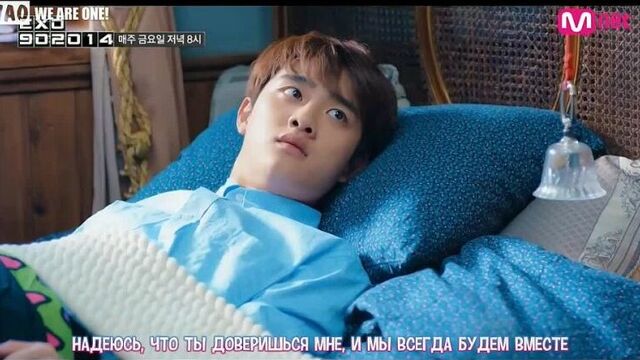 [РУСС.САБ] D.O - I'm Your Girl (song by S.E.S) [MV Remake @ Mnet EXO 90:2014]