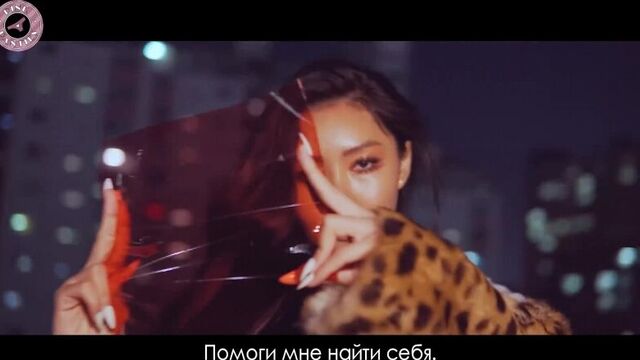 Hwasa (MAMAMOO) – Became Calm MV [рус.саб]