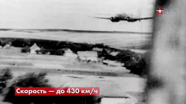Бомбардировщик Ил-4