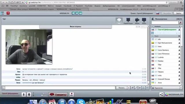 Бананы и Сыроедение Юрий Фролов