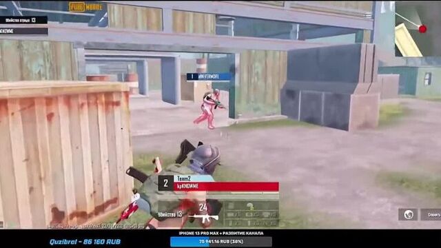 [FANAT PUBG MOBILE] ЛЕГЕНДАРНЫЙ ЗАБИВ FROZEN VS KNOWME. НЕОЖИДАННЫЙ ФИНАЛ ТДМ ТУРНИРА ПУБГ МОБАЙЛ