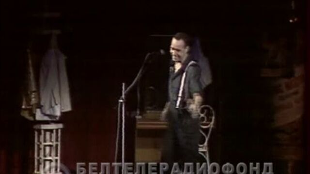 А.Ранцанц - Баллада о Мэкки-Ноже (К.Вайль, Б.Брехт «Трехгрошовая опера») – БТ, «Прошу Вас, маэстро!», 1995