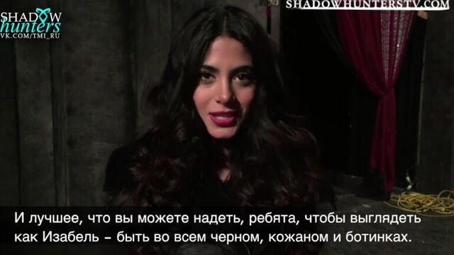 Эмерод Тубия говорит о том, как создать образ Изабель на Хэллоуин