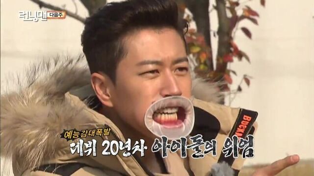 [PREVIEW] Running Man Ep. 326