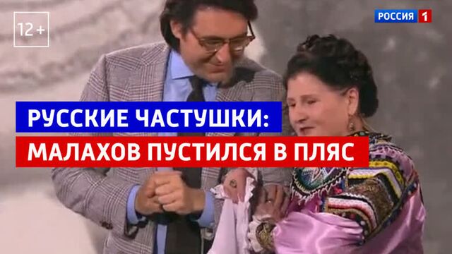 Екатерина Молодцова в программе «Привет, Андрей!» — Россия 1