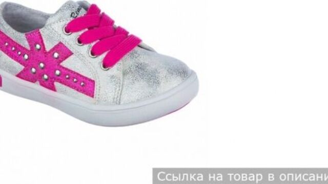 Ботинки для девочки на шнурках белые Indigo kids