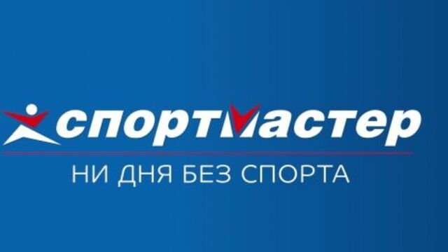 Спортмастер. Ни дня без спорта