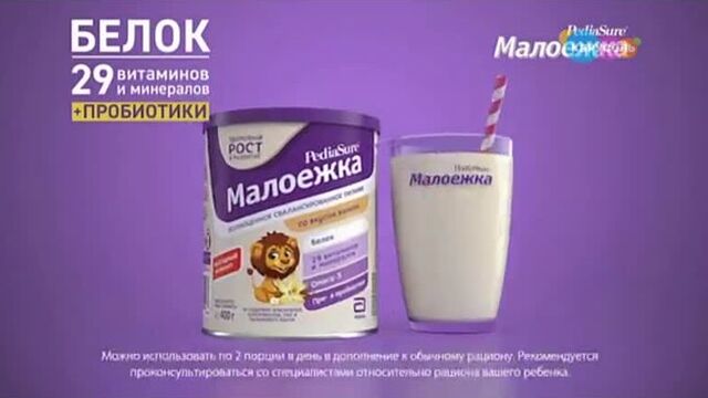 Анонс , спонсоры показа и реклама (Карусель, 06.01.2020)