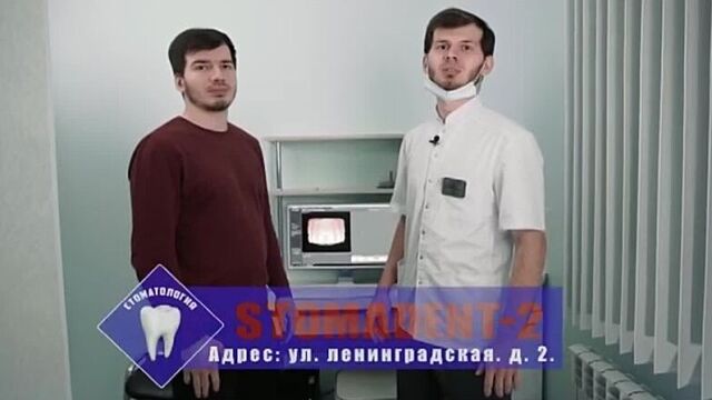 Video by ООО "Стомадент" город Когалым