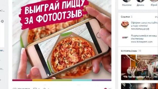 Video by Курск | Люблю Пицца