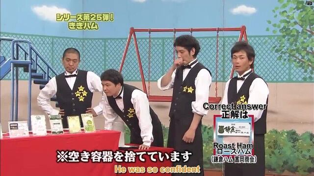 Gaki no Tsukai #969 (2009.08.23) — Kiki 25 Ham (ENG subbed)