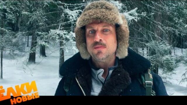 Трейлер «Ёлки Новые». В кино с 21 декабря!