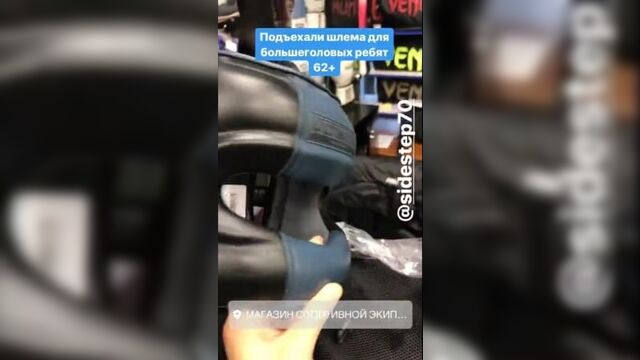 Бамперный шлем Gen3FaceBar XXL