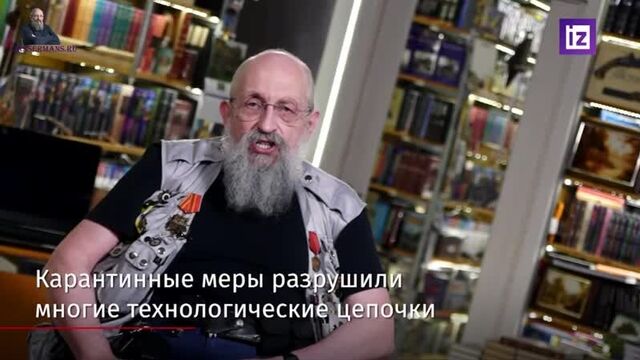 Анатолий Вассерман - Открытым текстом 28.08.2020