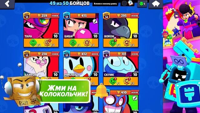 [Robzi] КУПИЛ ВСЕМ НОВЫЙ BRAWL PASS! РОБЗИ, НИКИТА, ВАДИМ! ДОНАТ СЫНУ BRAWL STARS