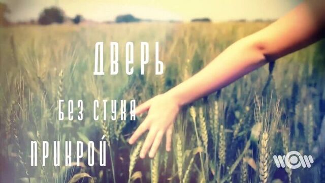 Александр Маршал - Мы вернемся домой [Lyric] (2017)