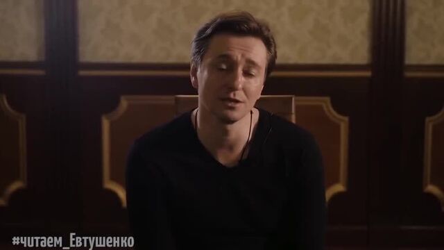 Е Евтушенко Не надо бояться густого тумана... Чи.mp4