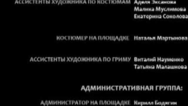 Анонс в титрах сериала "Дневник доктора Зайцевой" (СТС, 06.12.2012)