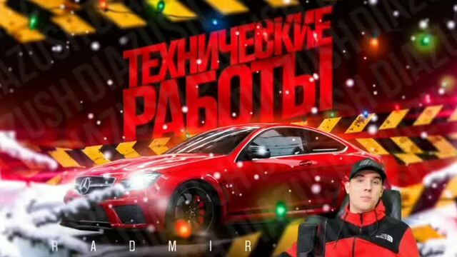 RADMIR MOBILE